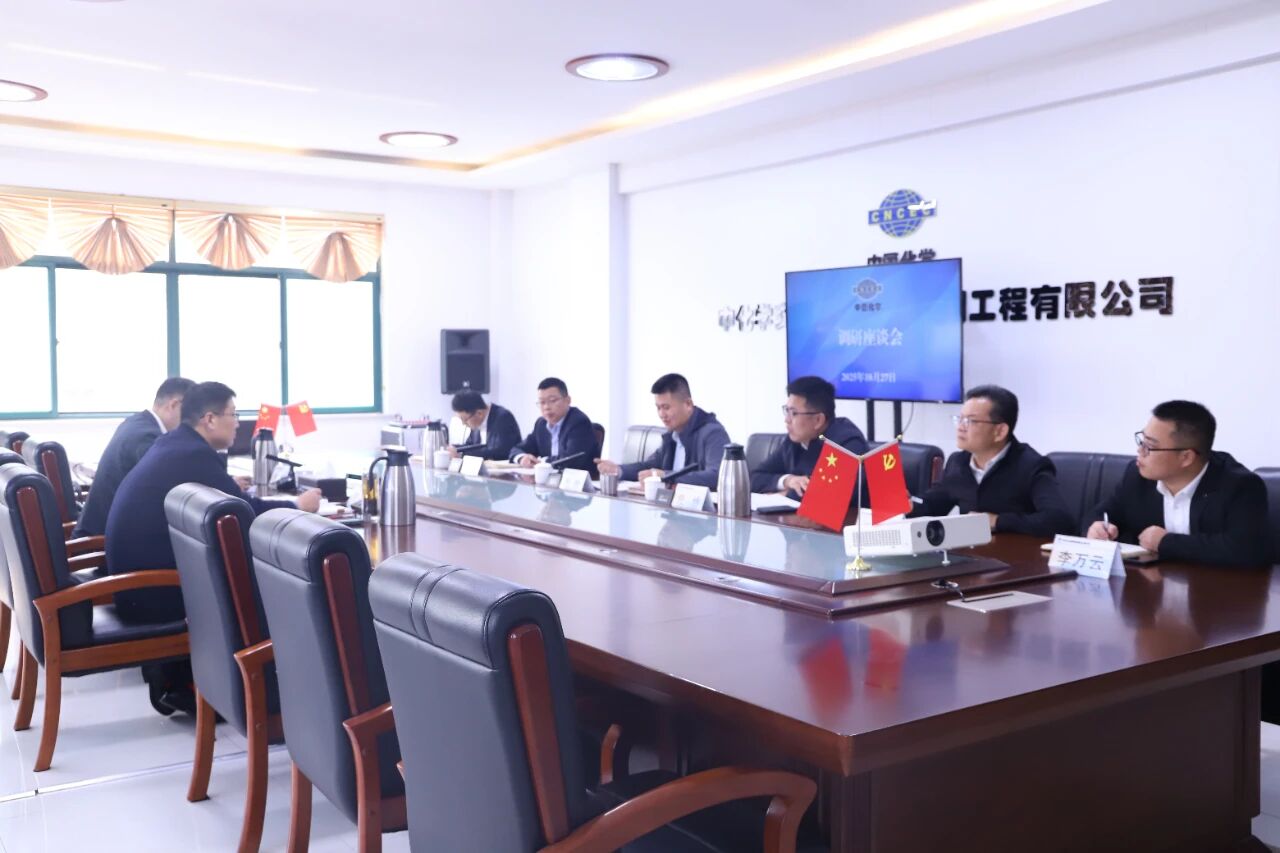 公司要闻 | 高毅到第四工程公司调研生产经营工作