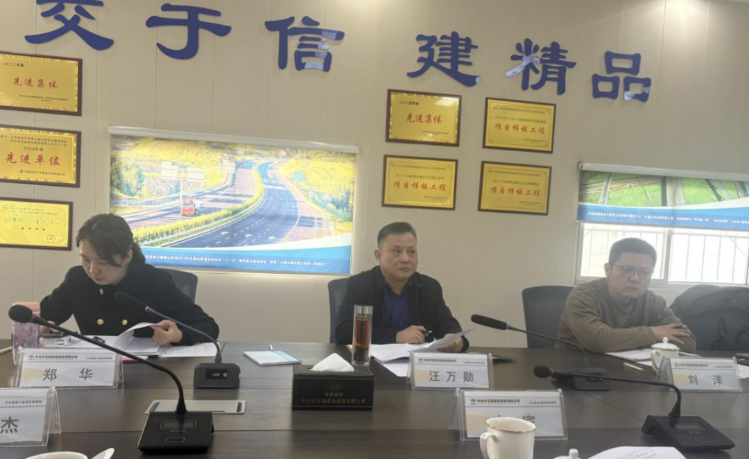 公司要闻丨汪万勋到河南民兰一标、兰太三标项目调研指导工作