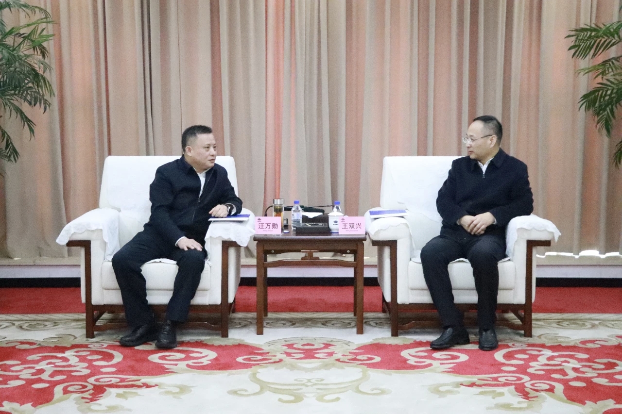 汪万勋带队开展业务交流活动