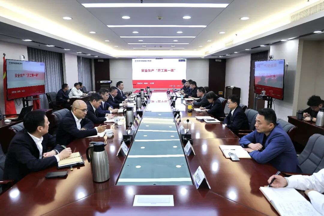 中国化学工程交建公司召开复工复产动员会暨“开工第一课”