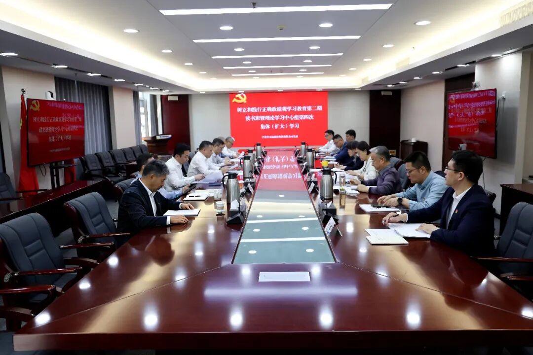中国化学工程交建公司党委举办树立和践行正确政绩观学习教育第二期读书班