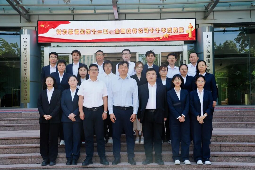 中国化学工程交建公司荣获集团公司团委3项荣誉表彰