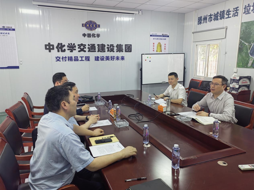 张治国到运营公司滕州项目调研指导工作