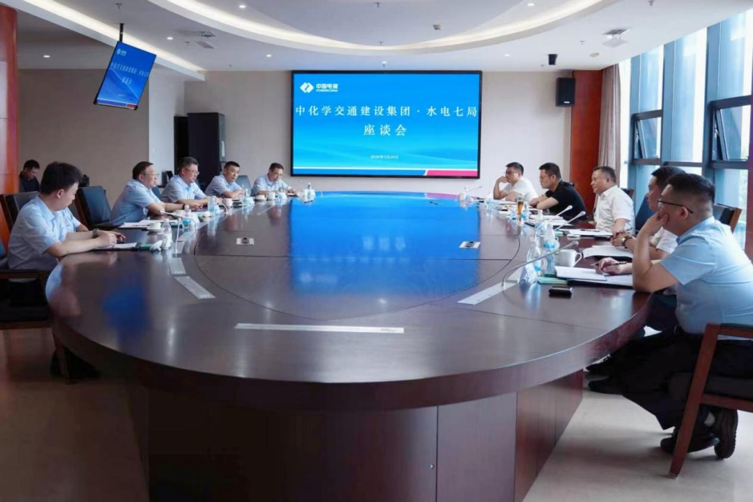 汪万勋与中国水电七局领导会谈