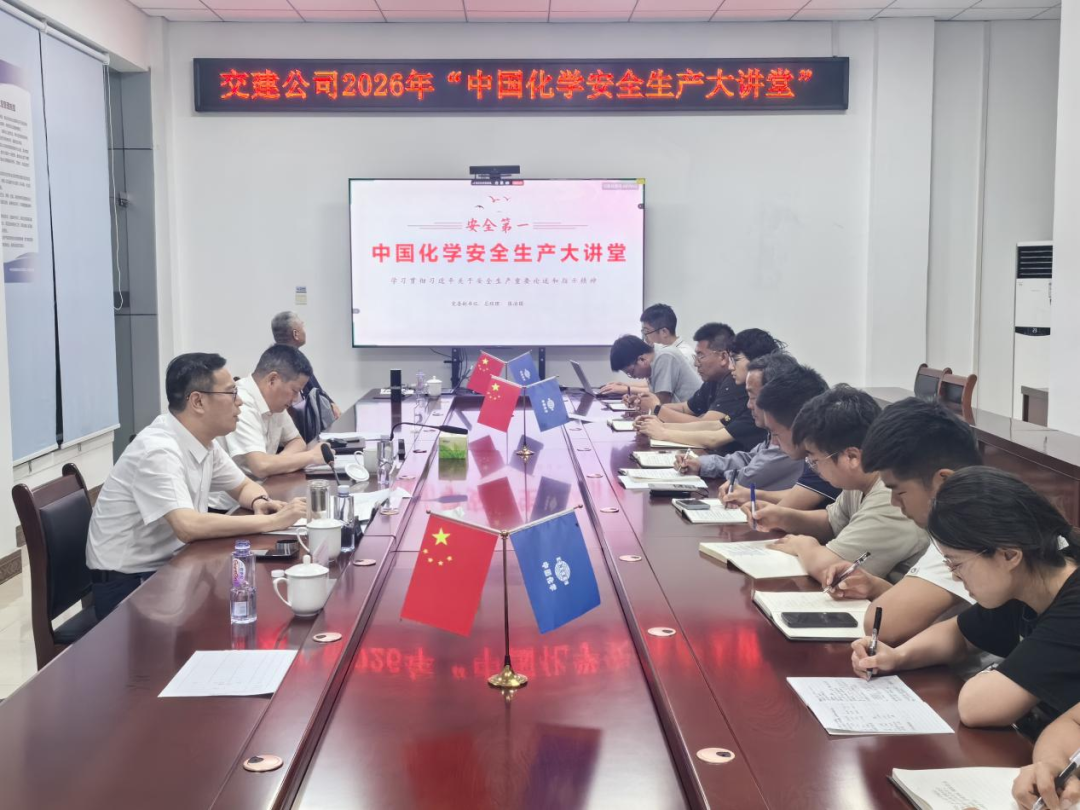 张治国在福银项目参加公司“中国化学安全生产大讲堂”活动