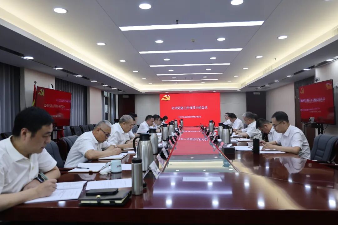 公司党委传达学习习近平总书记重要指示精神巩固拓展学习教育成果 以正确政绩观推进企业高质量发展