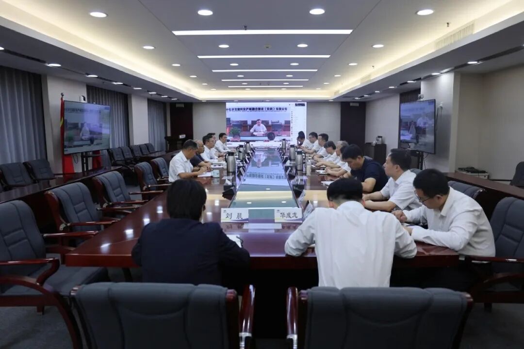 公司召开重点工作推进会